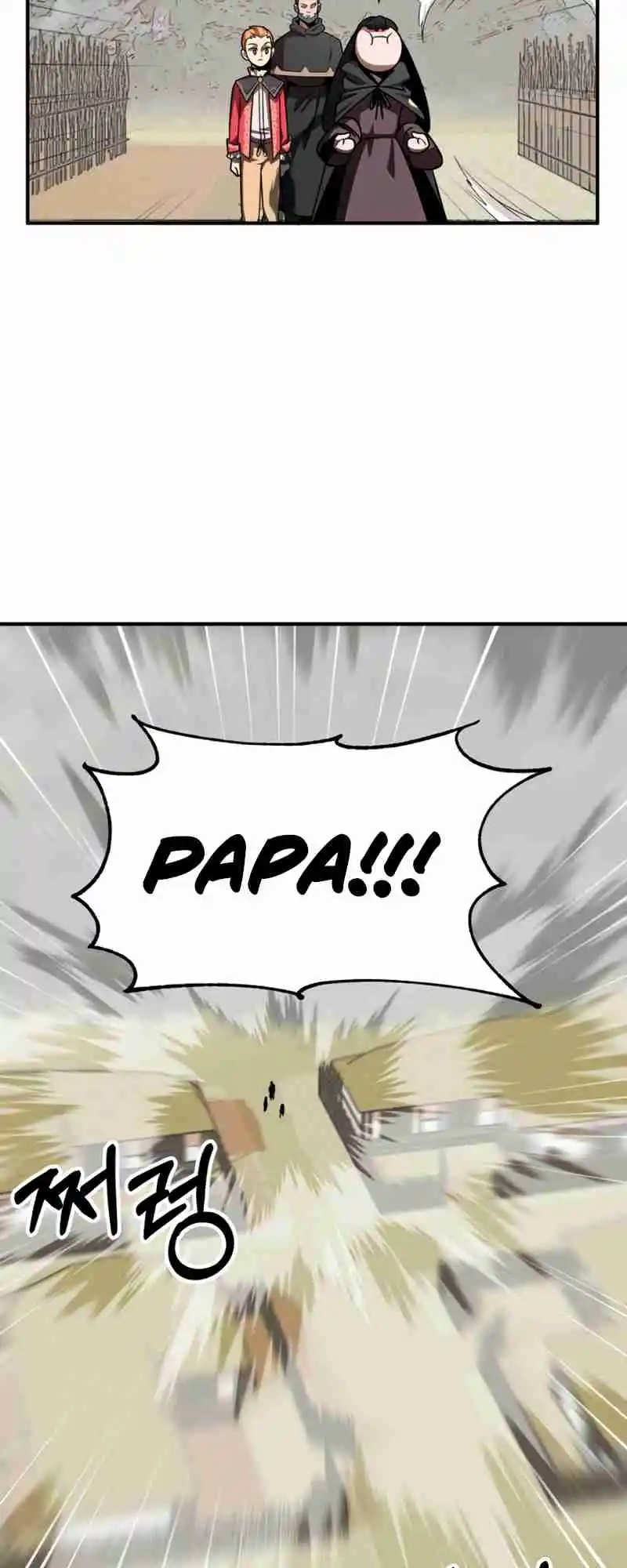 Read House Mayton's Youngest Manga Online