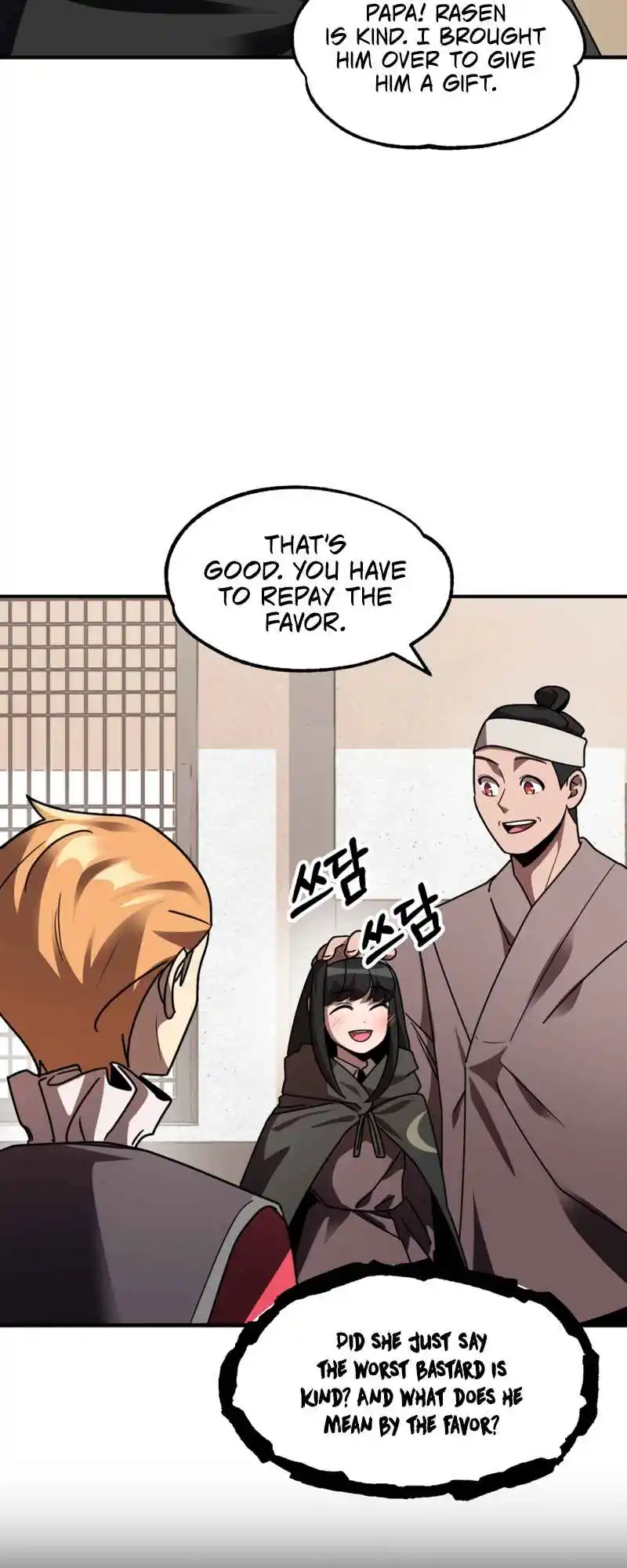 Read House Mayton's Youngest Manga Online