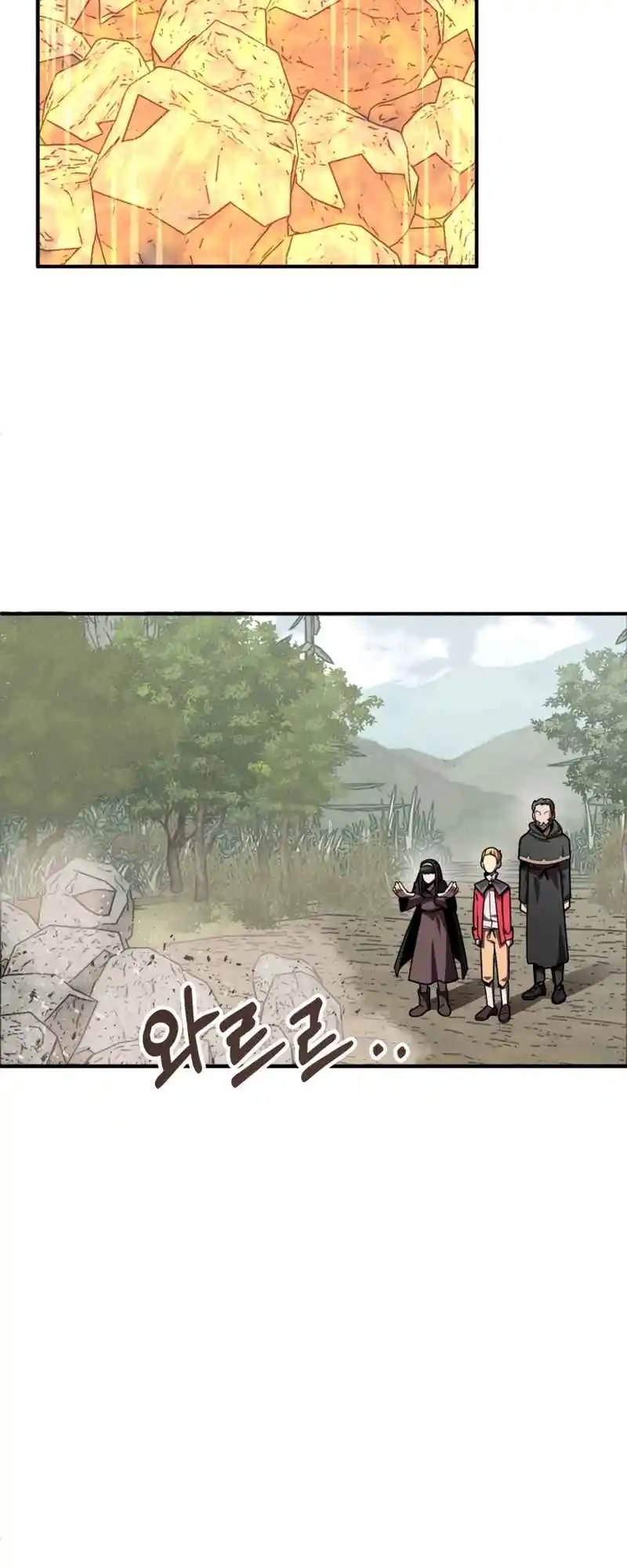 Read House Mayton's Youngest Manga Online