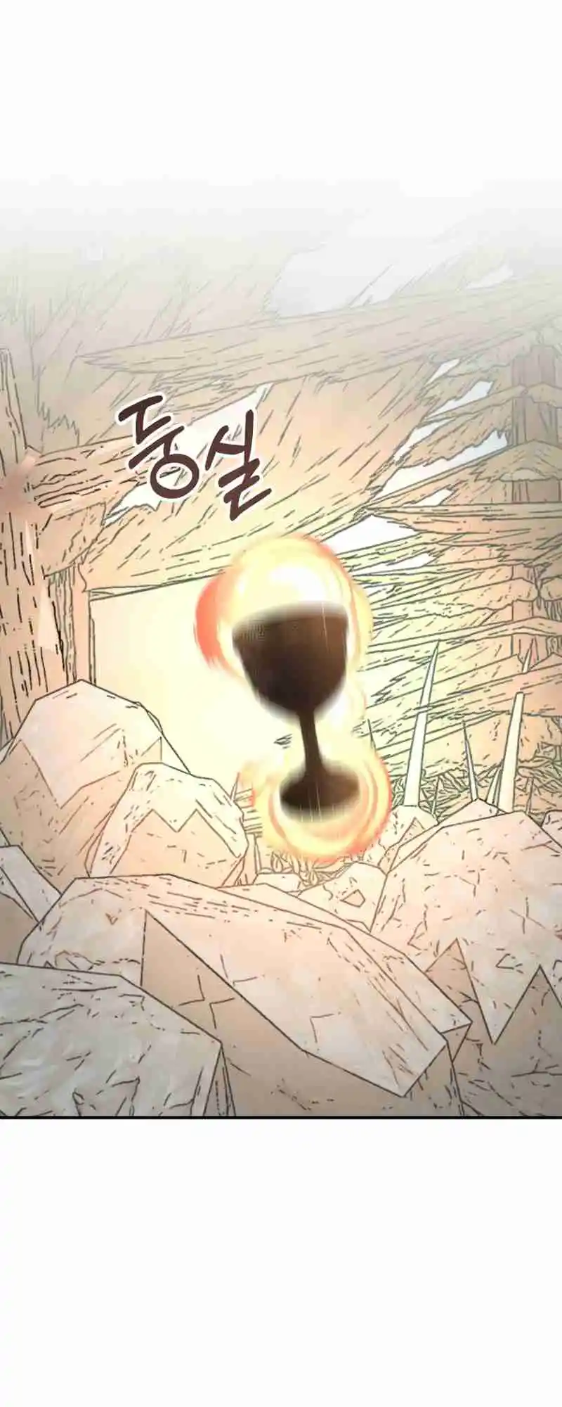 Read House Mayton's Youngest Manga Online