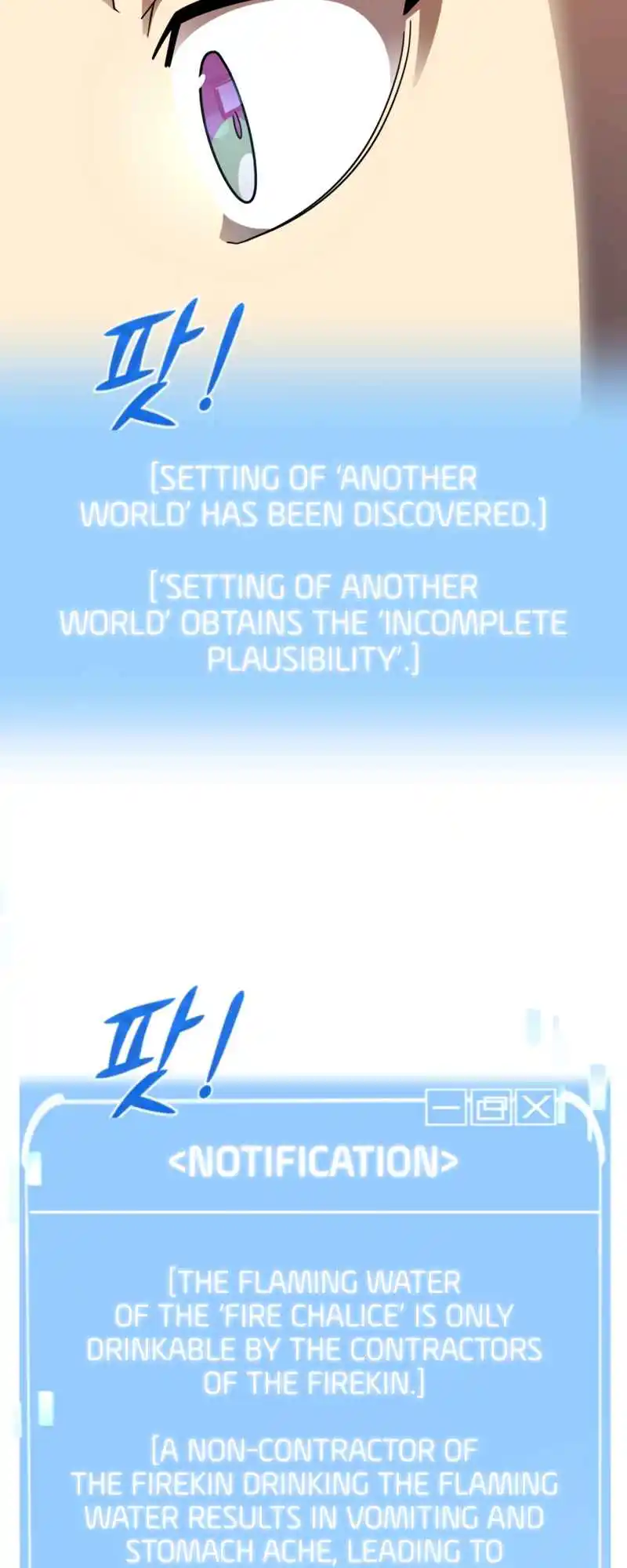 Read House Mayton's Youngest Manga Online