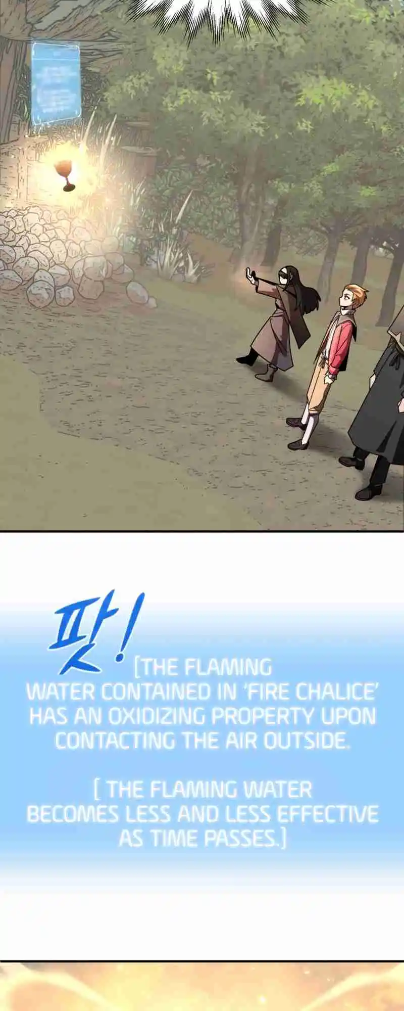 Read House Mayton's Youngest Manga Online