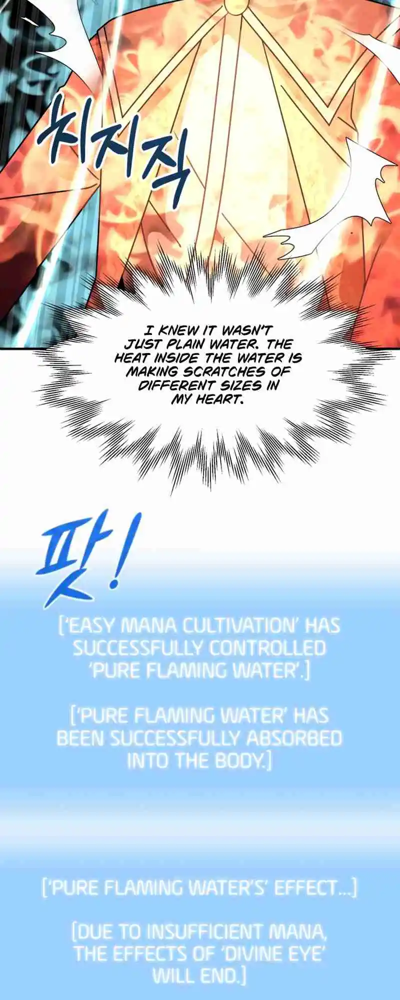 Read House Mayton's Youngest Manga Online