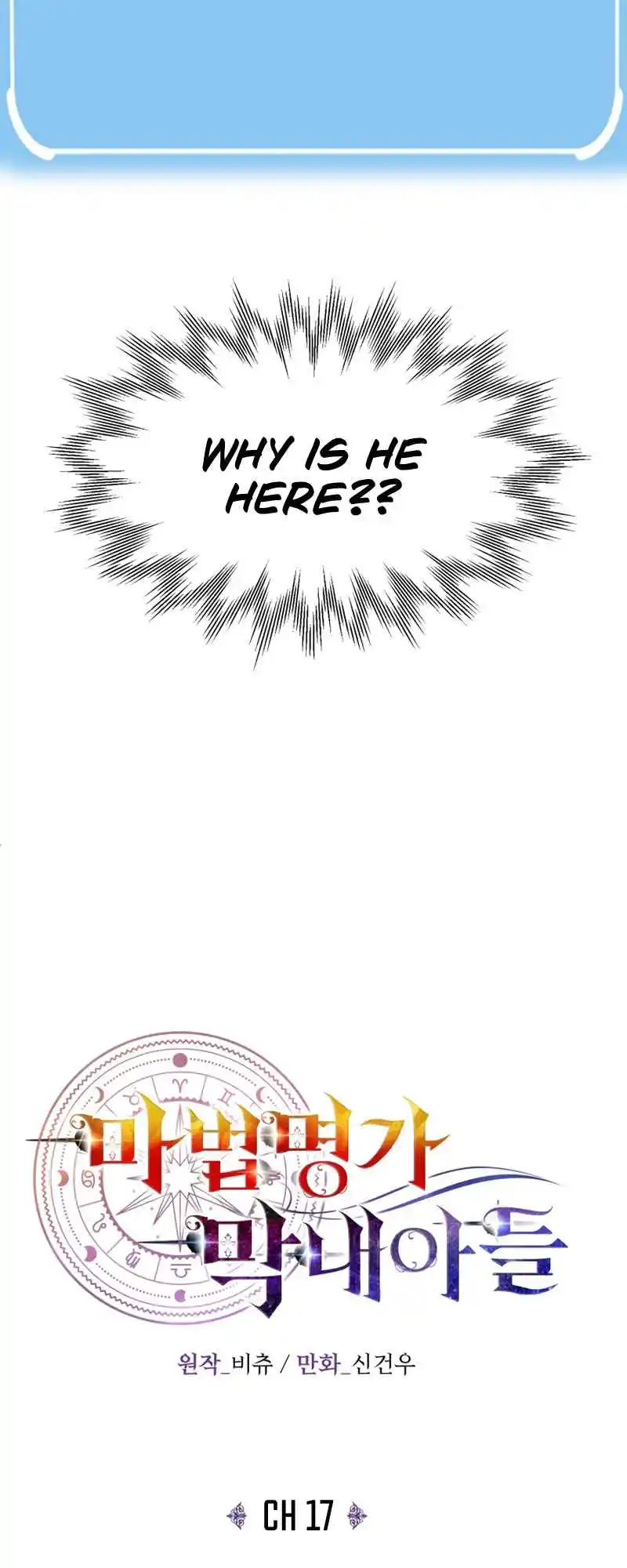 Read House Mayton's Youngest Manga Online