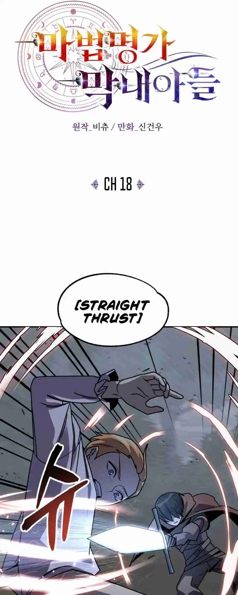 Read House Mayton's Youngest Manga Online