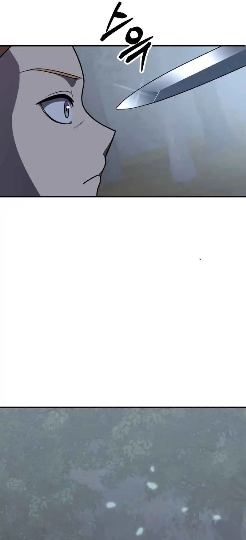 Read House Mayton's Youngest Manga Online