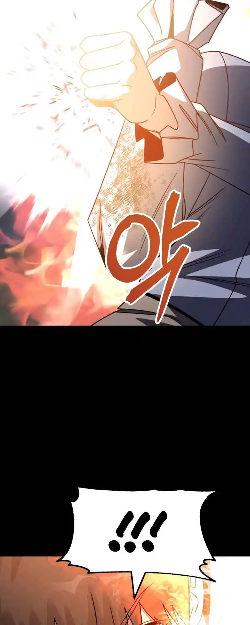 Read House Mayton's Youngest Manga Online