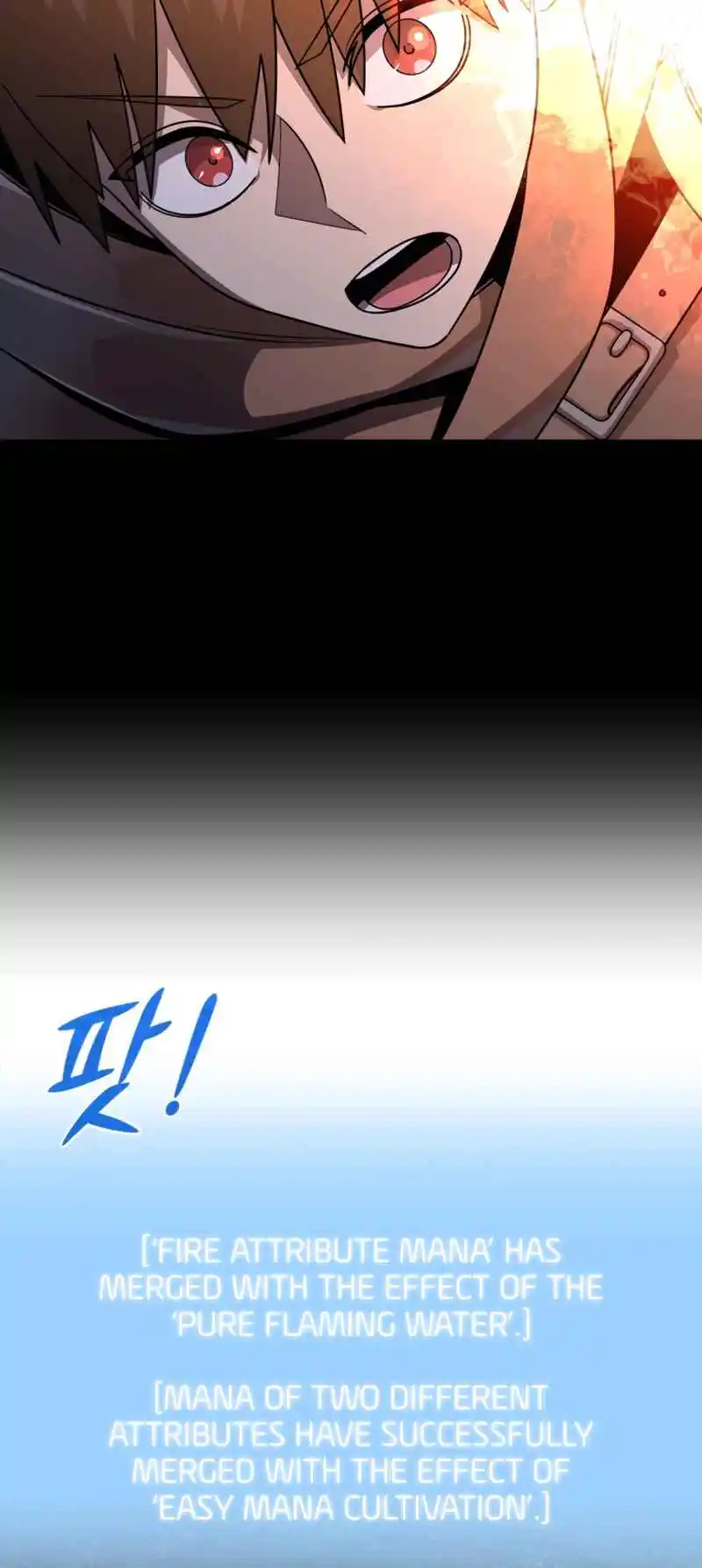 Read House Mayton's Youngest Manga Online