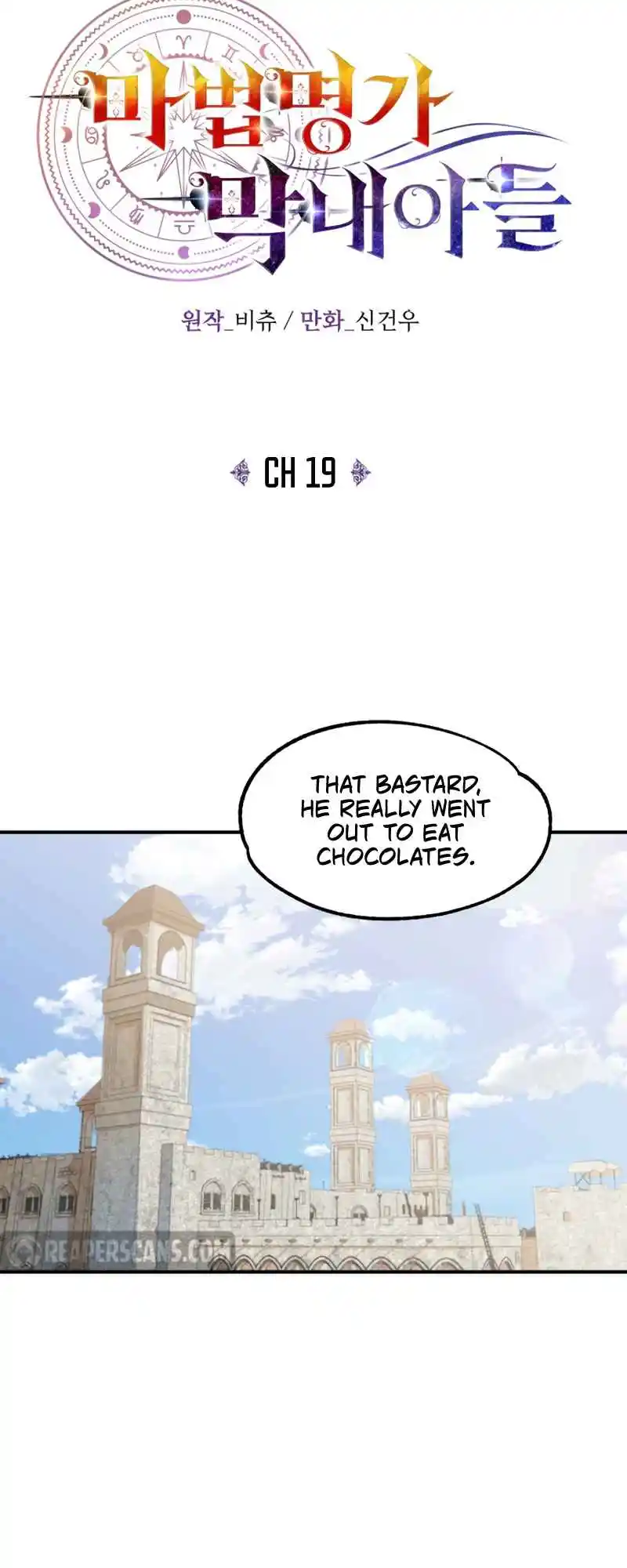 Read House Mayton's Youngest Manga Online