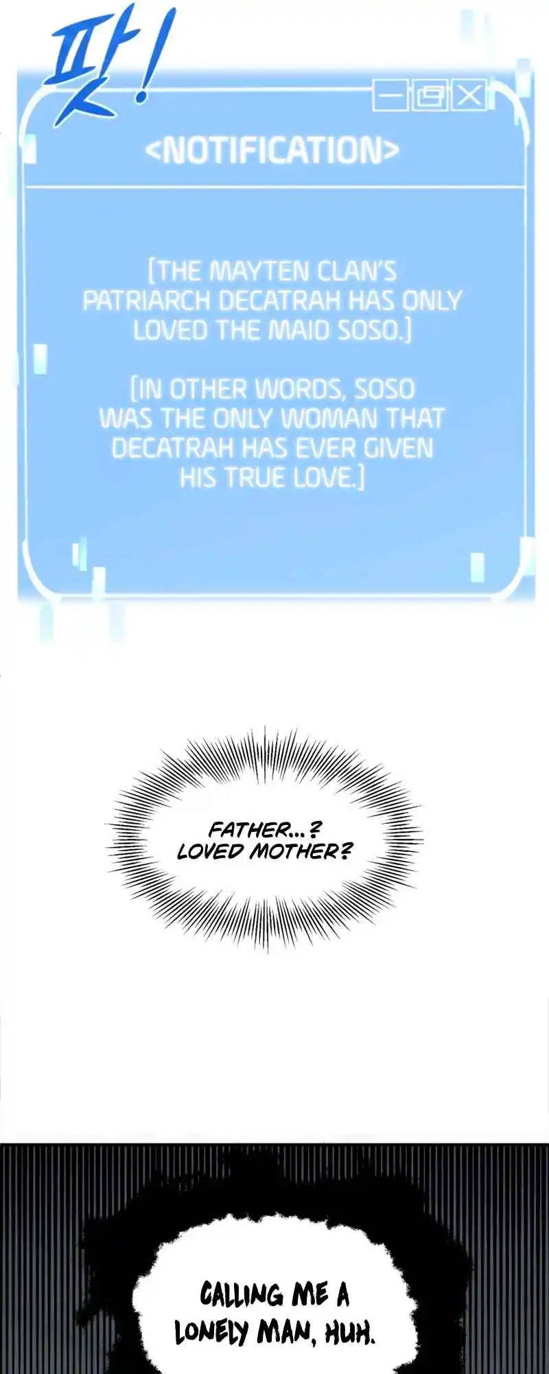 Read House Mayton's Youngest Manga Online