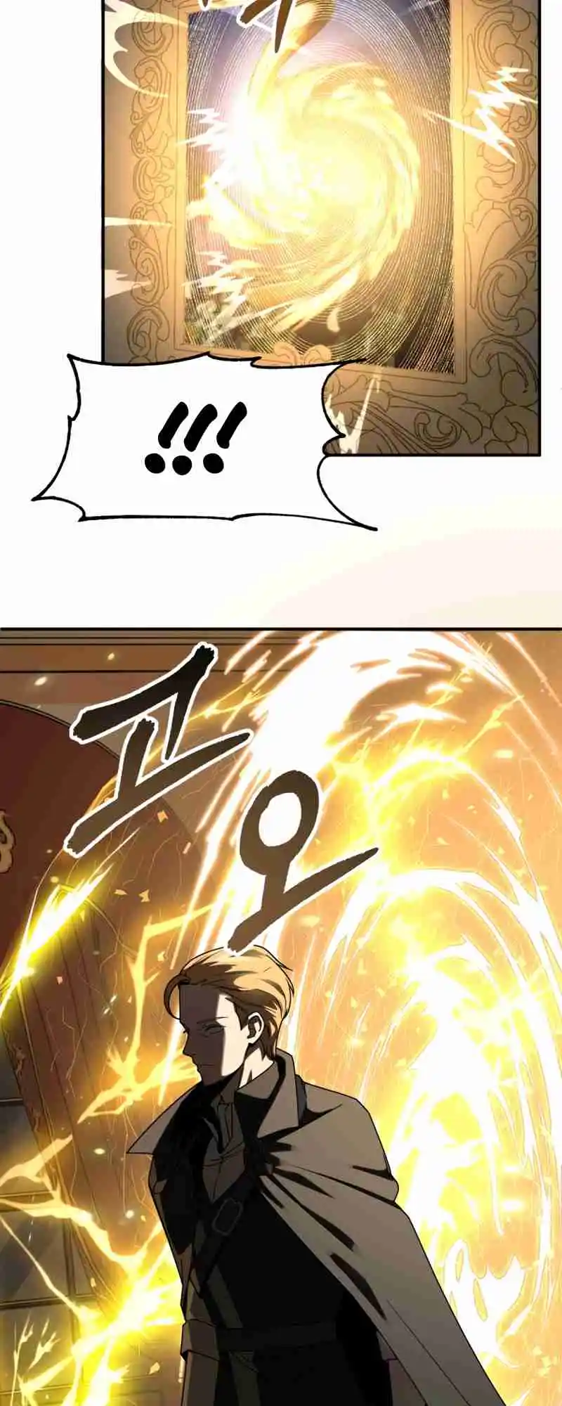 Read House Mayton's Youngest Manga Online