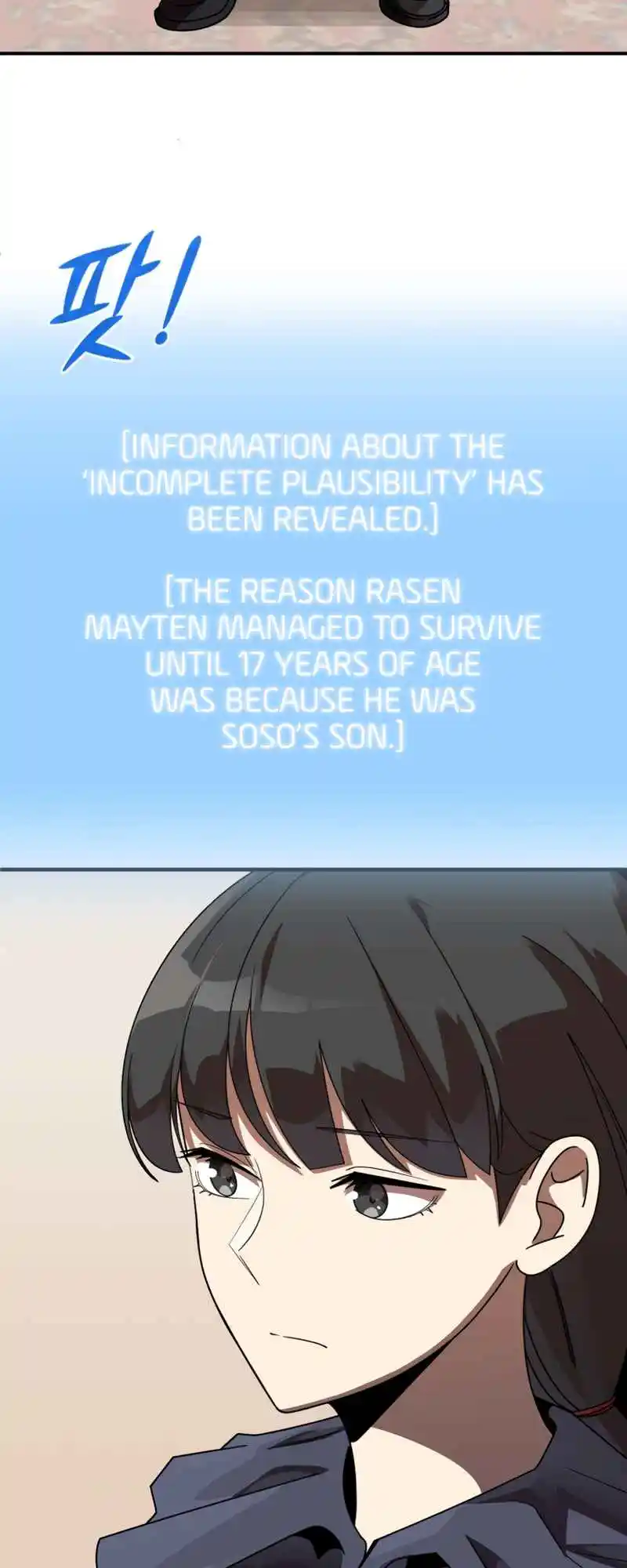 Read House Mayton's Youngest Manga Online