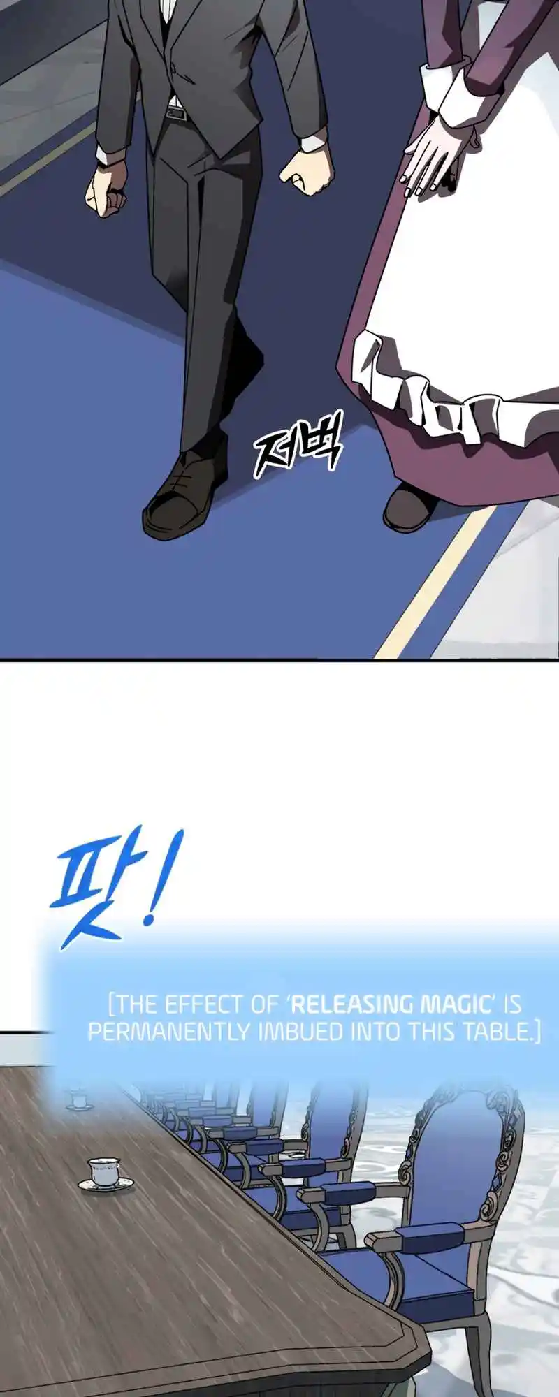 Read House Mayton's Youngest Manga Online