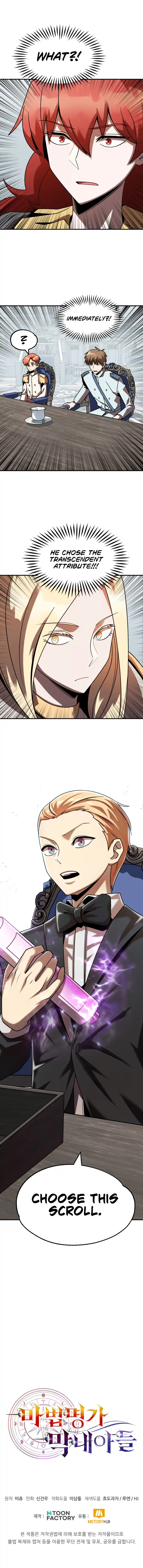 Read House Mayton's Youngest Manga Online