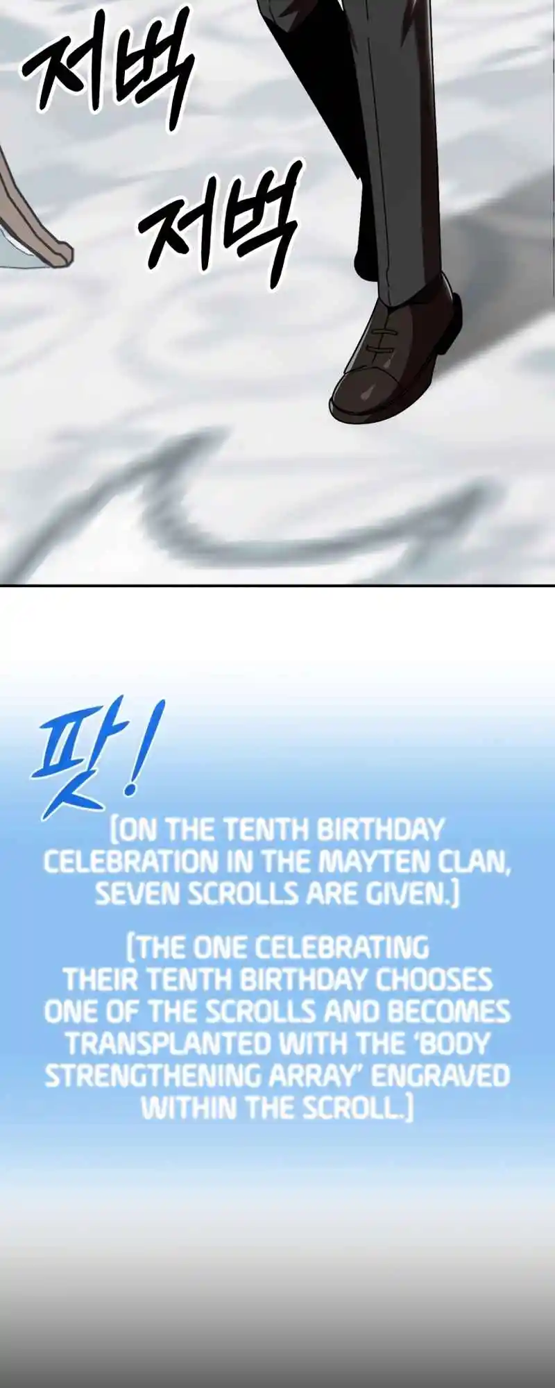 Read House Mayton's Youngest Manga Online