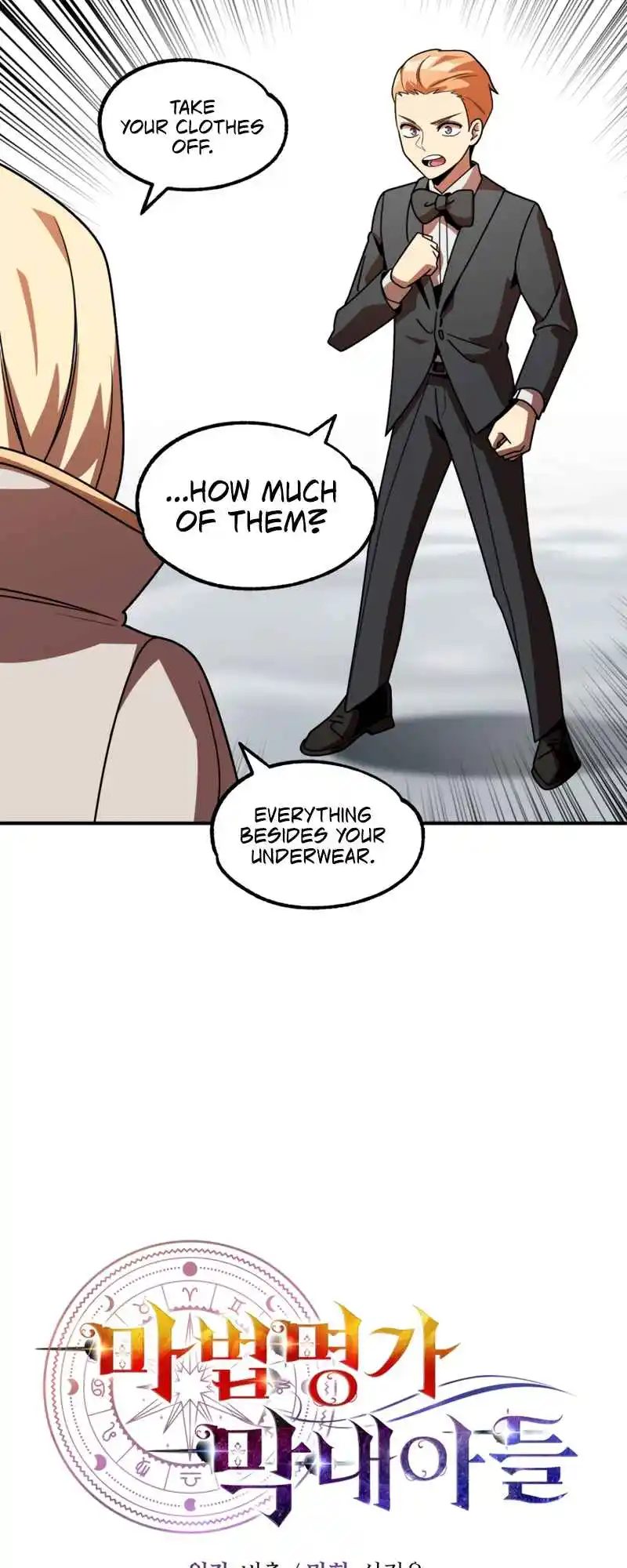 Read House Mayton's Youngest Manga Online