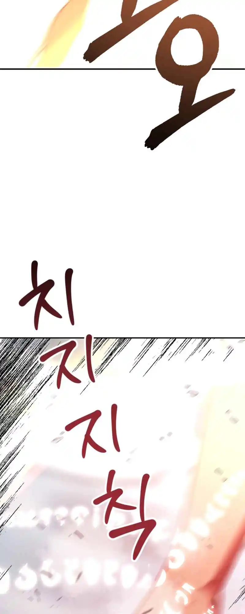 Read House Mayton's Youngest Manga Online