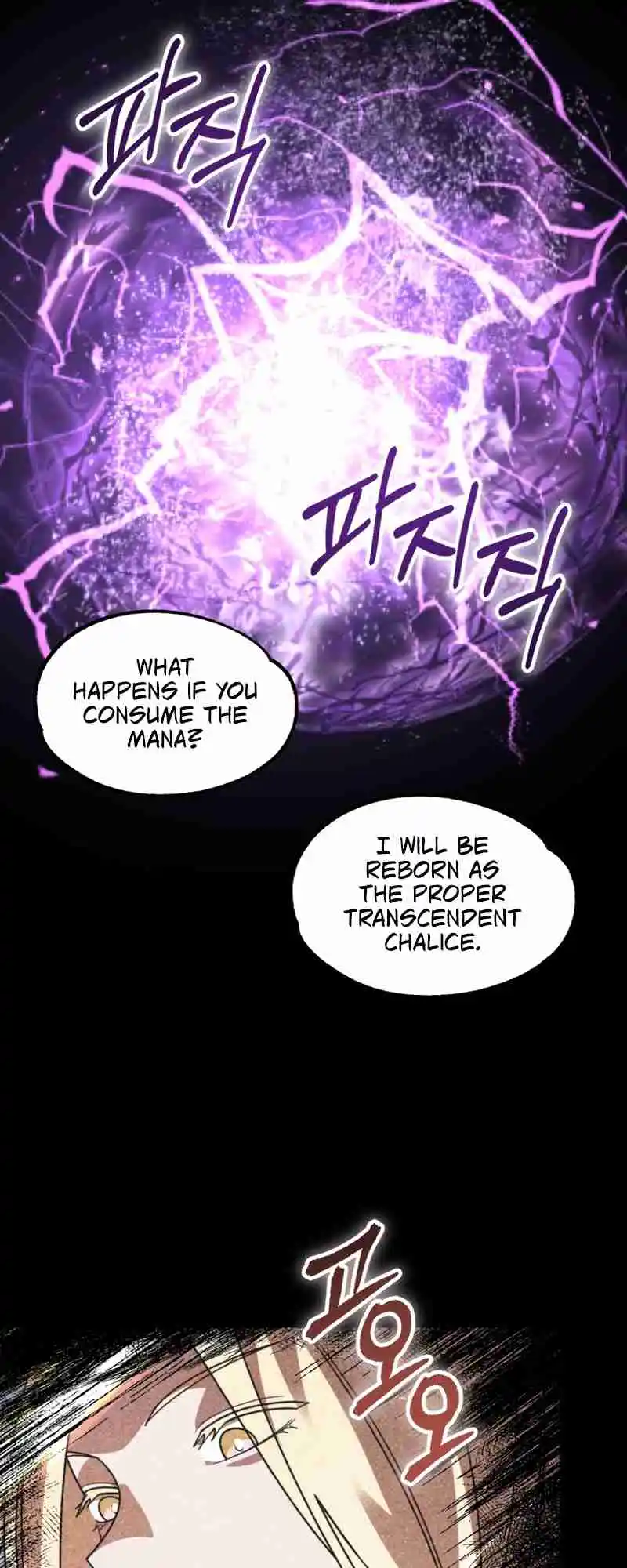 Read House Mayton's Youngest Manga Online