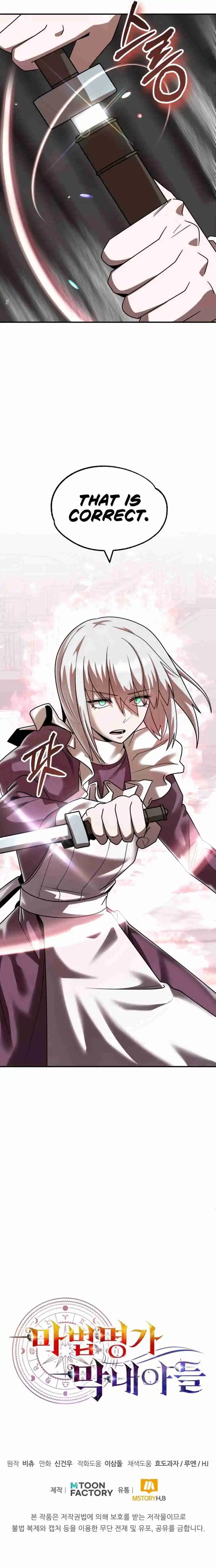 Read House Mayton's Youngest Manga Online