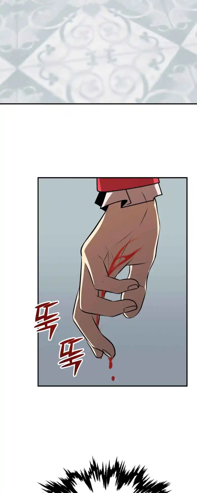 Read House Mayton's Youngest Manga Online