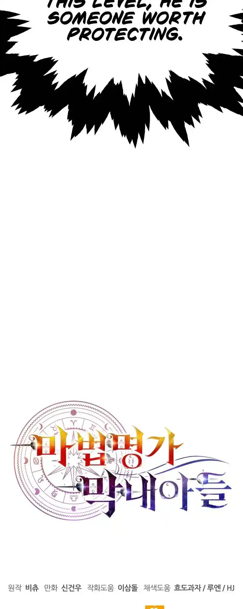 Read House Mayton's Youngest Manga Online