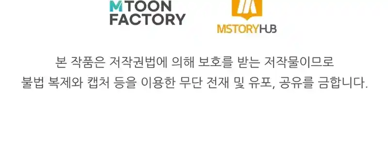 Read House Mayton's Youngest Manga Online