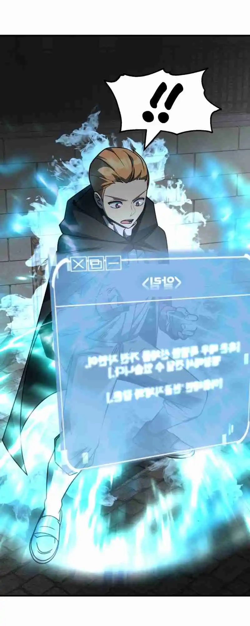 Read House Mayton's Youngest Manga Online