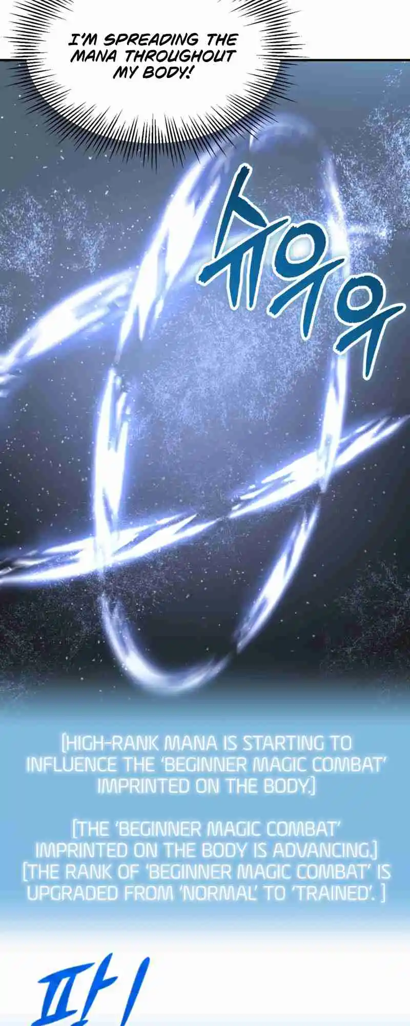 Read House Mayton's Youngest Manga Online