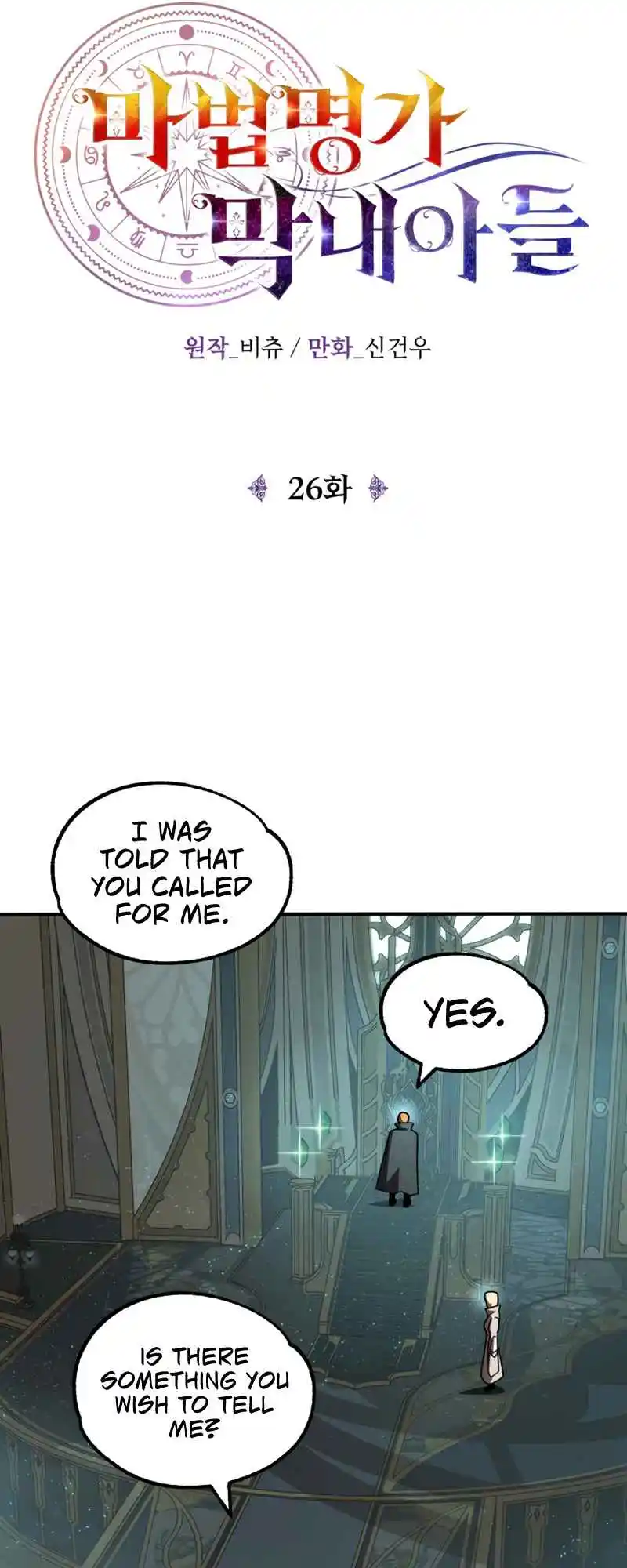 Read House Mayton's Youngest Manga Online