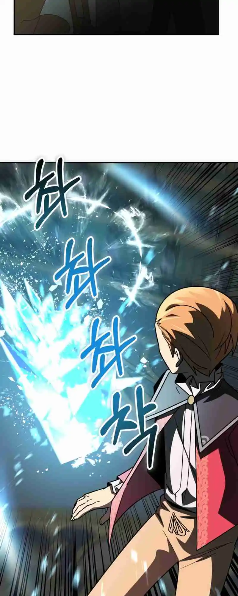 Read House Mayton's Youngest Manga Online