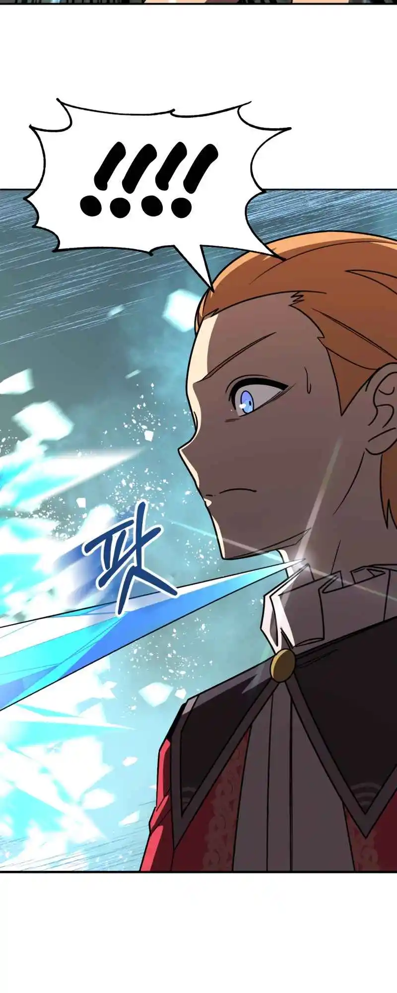 Read House Mayton's Youngest Manga Online