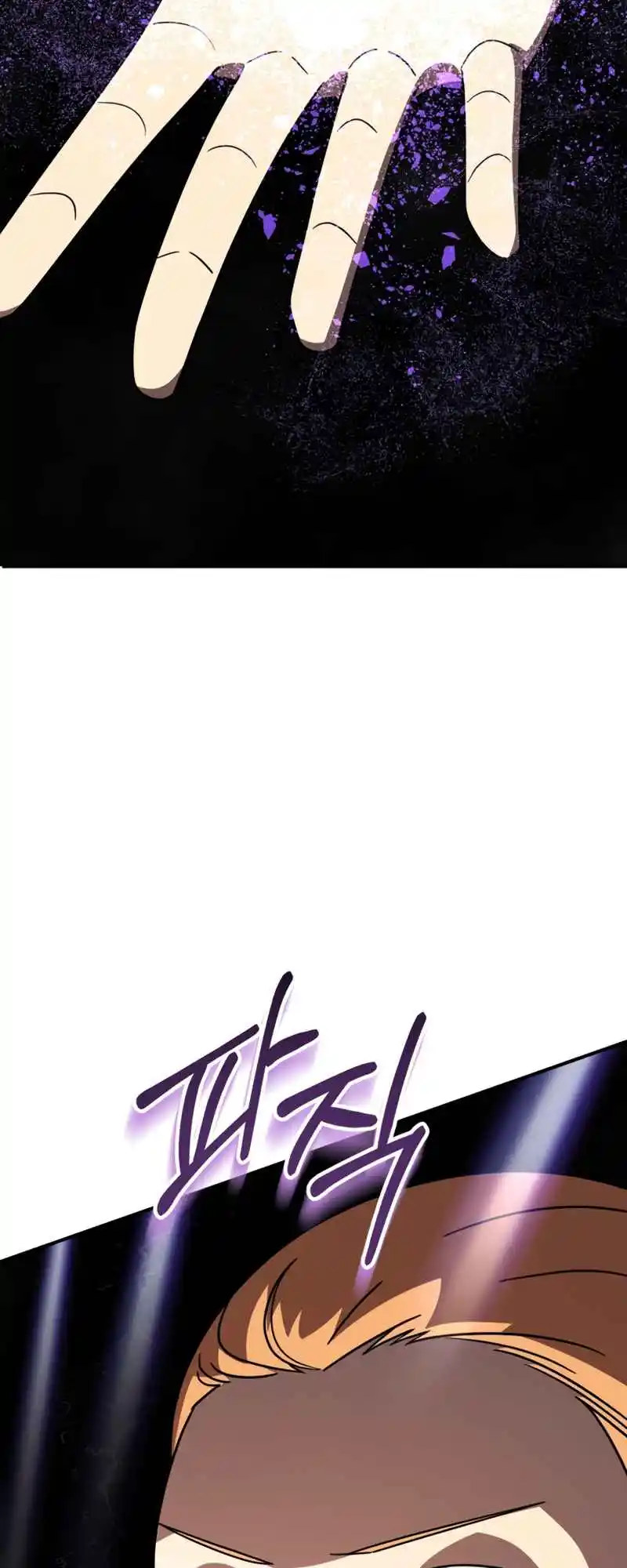 Read House Mayton's Youngest Manga Online