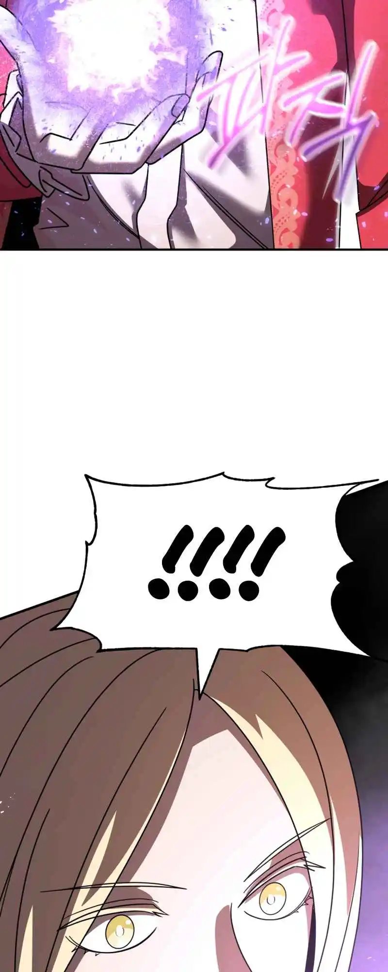 Read House Mayton's Youngest Manga Online