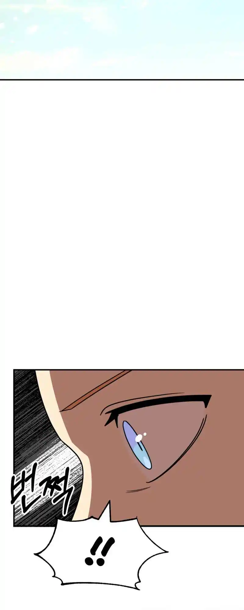 Read House Mayton's Youngest Manga Online