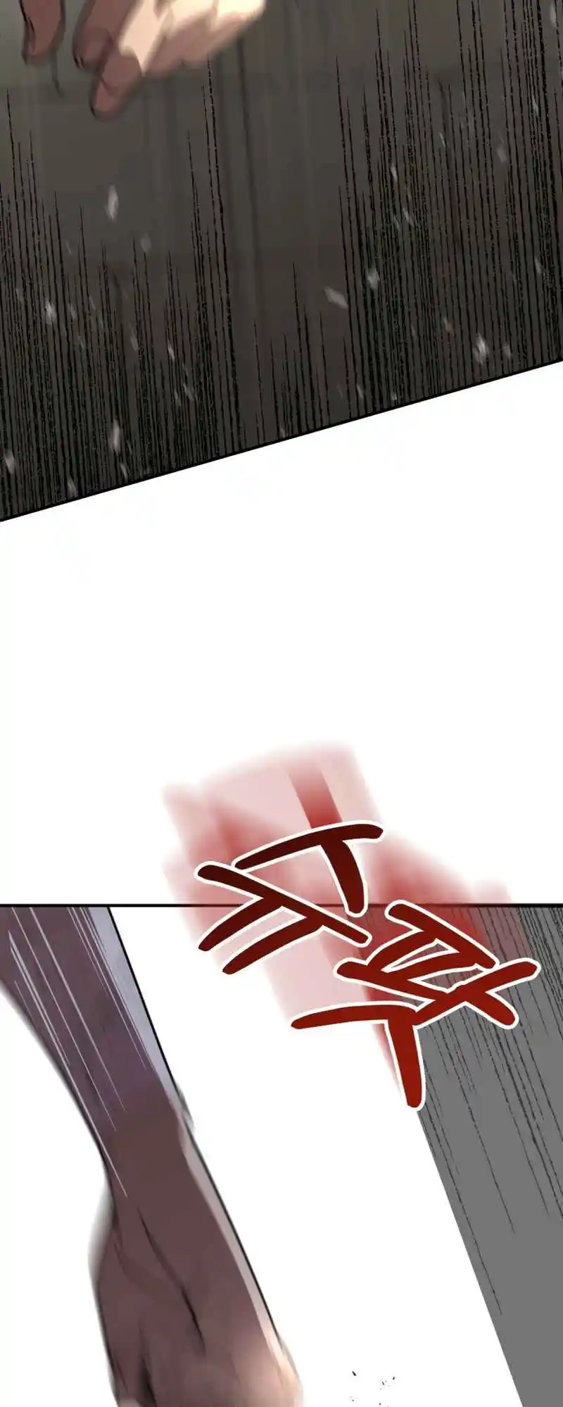 Read House Mayton's Youngest Manga Online