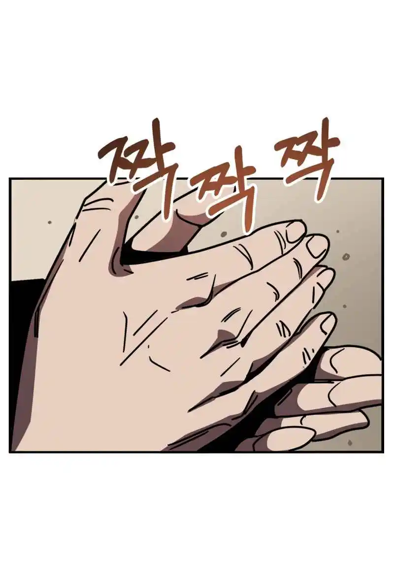 Read House Mayton's Youngest Manga Online