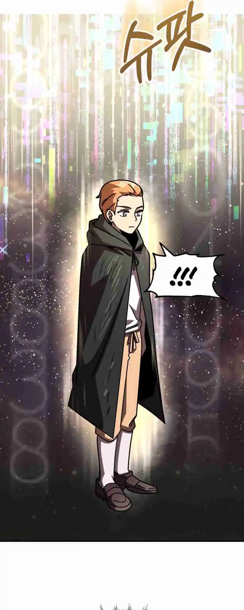 Read House Mayton's Youngest Manga Online