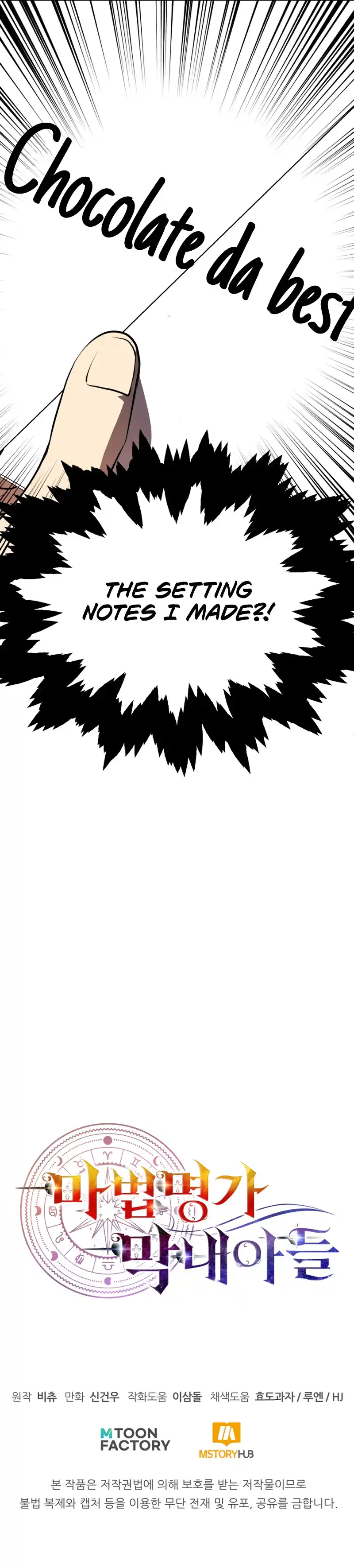 Read House Mayton's Youngest Manga Online