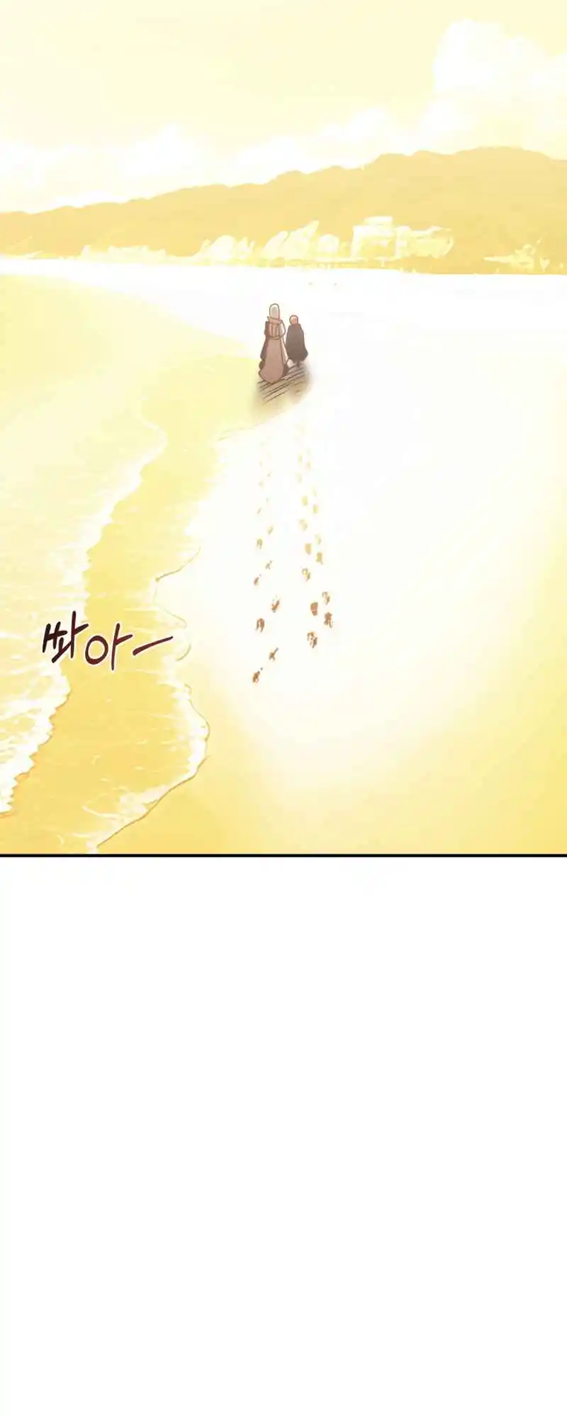 Read House Mayton's Youngest Manga Online