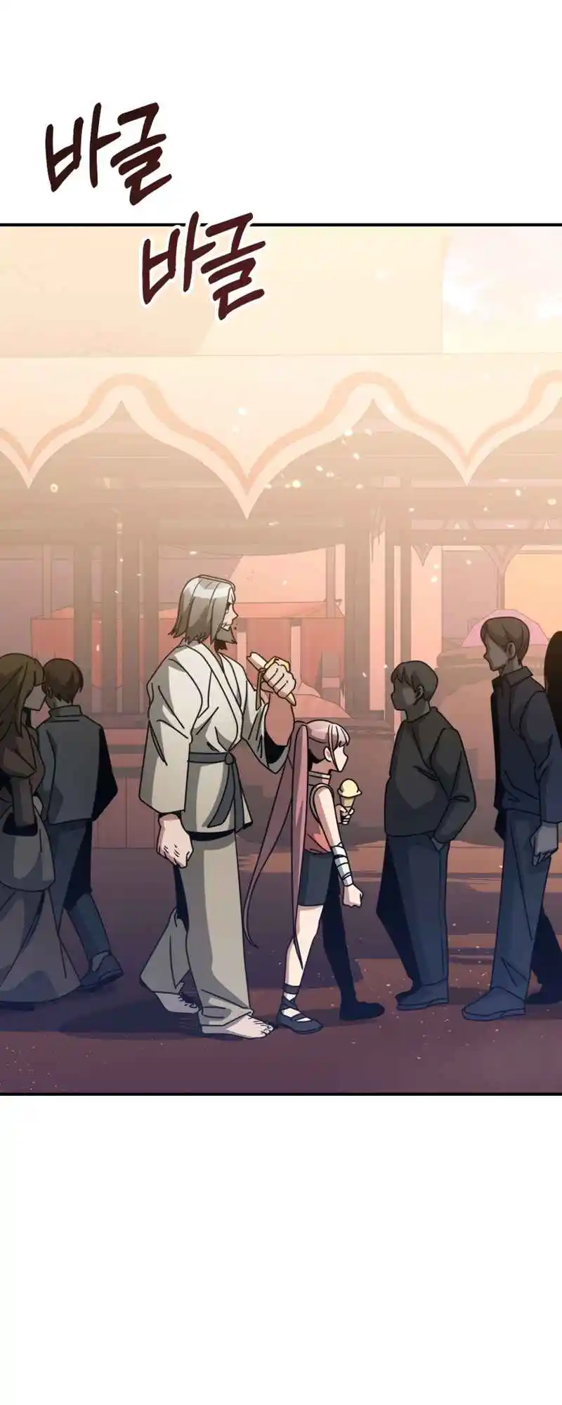 Read House Mayton's Youngest Manga Online