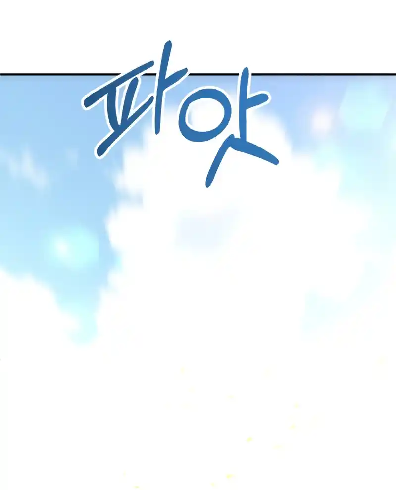 Read House Mayton's Youngest Manga Online