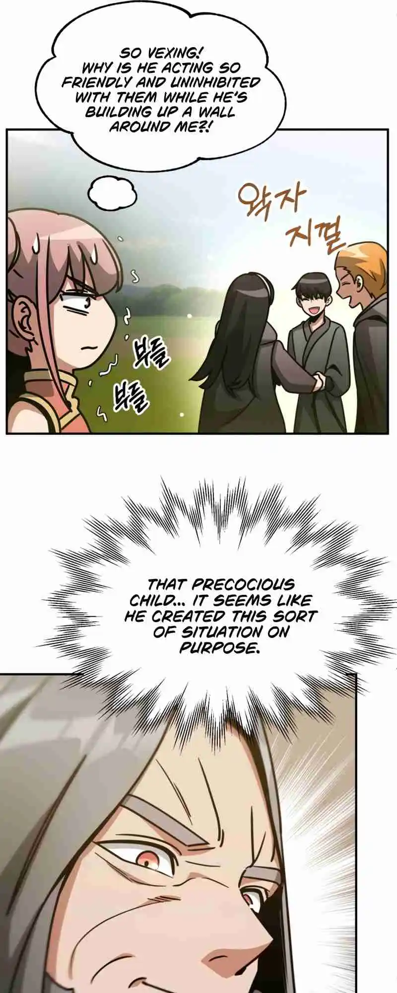 Read House Mayton's Youngest Manga Online