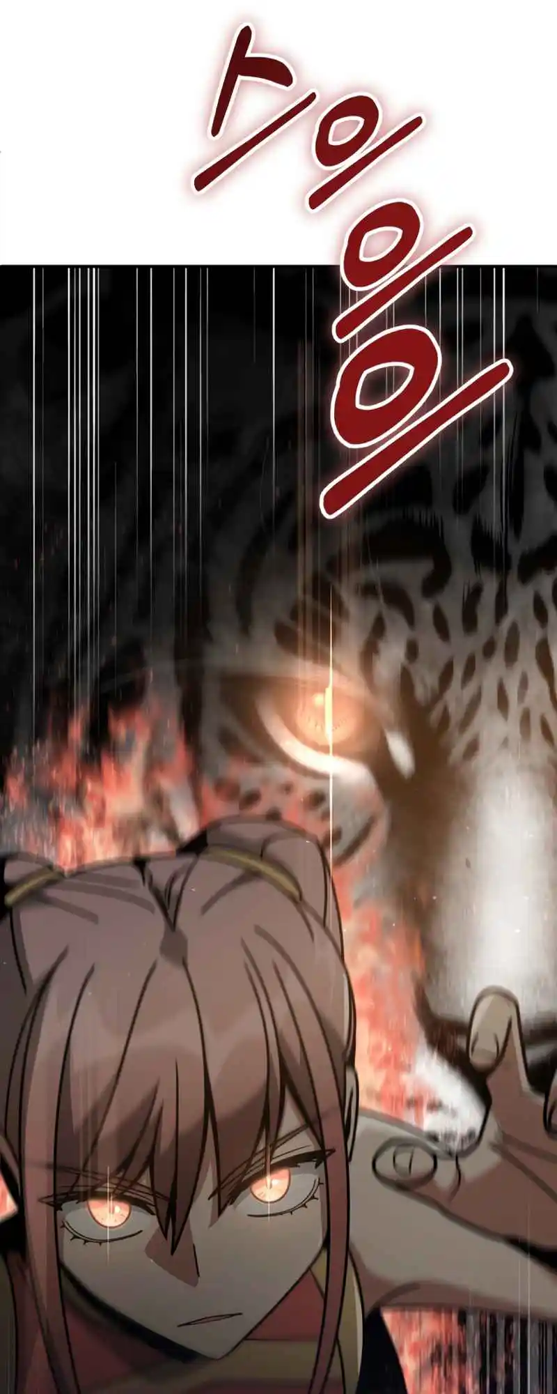 Read House Mayton's Youngest Manga Online