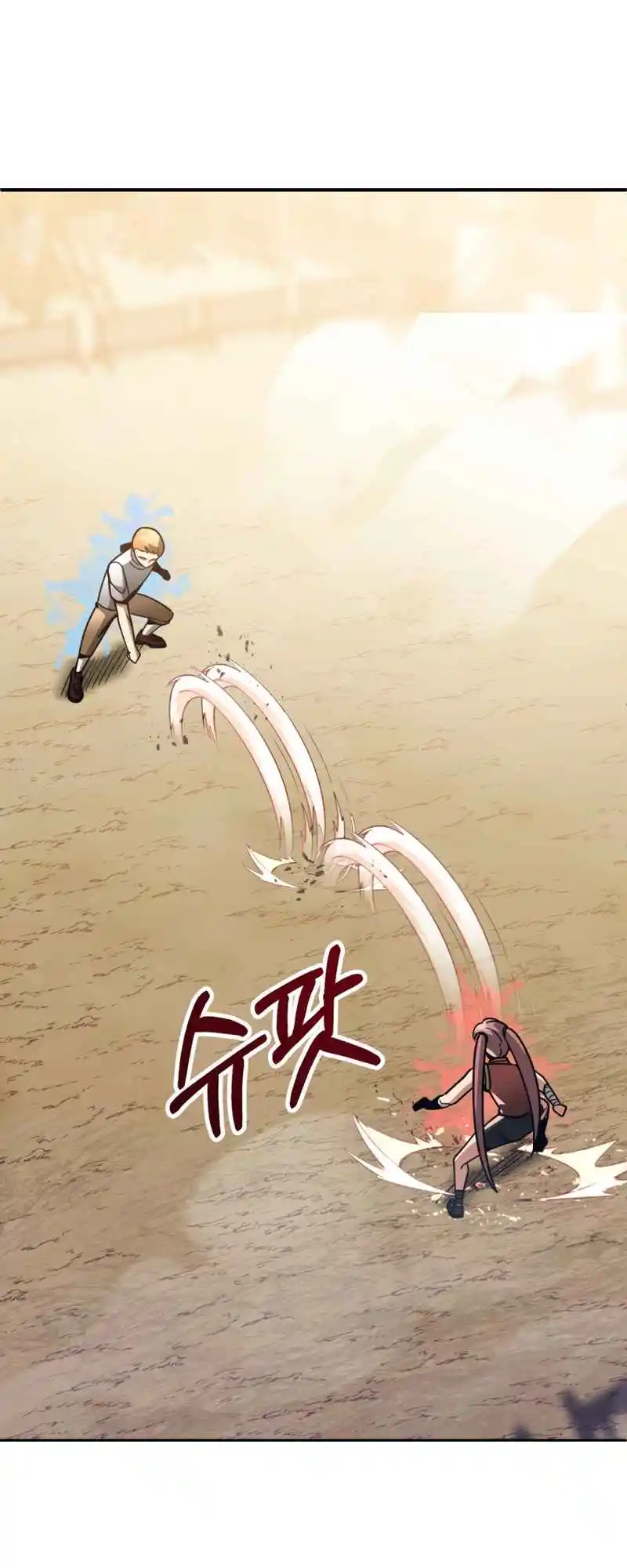 Read House Mayton's Youngest Manga Online