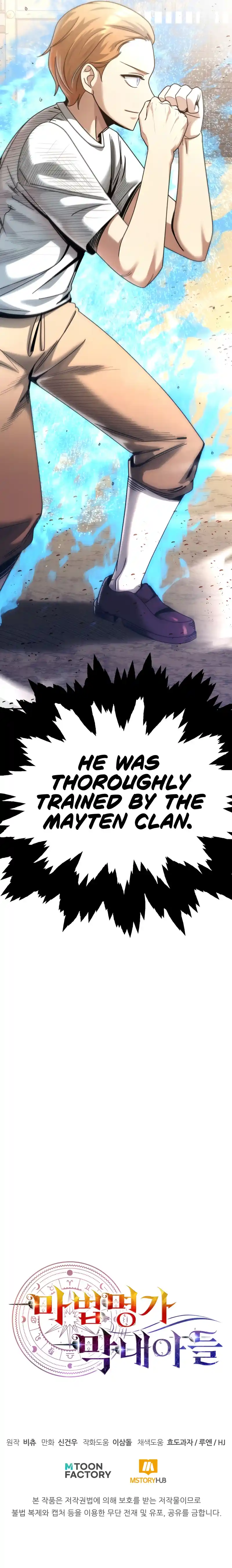 Read House Mayton's Youngest Manga Online