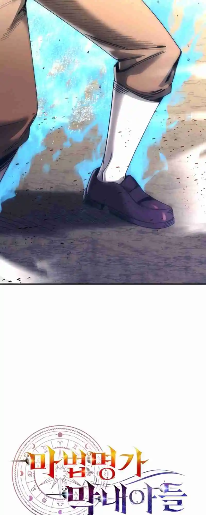 Read House Mayton's Youngest Manga Online