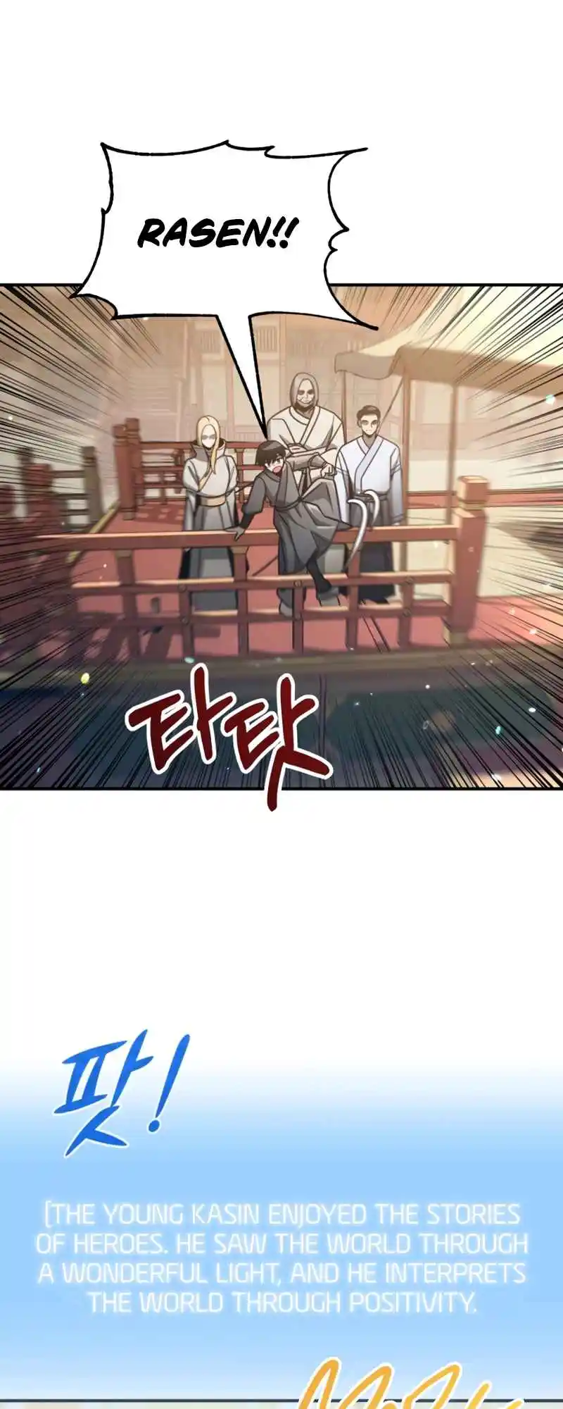 Read House Mayton's Youngest Manga Online