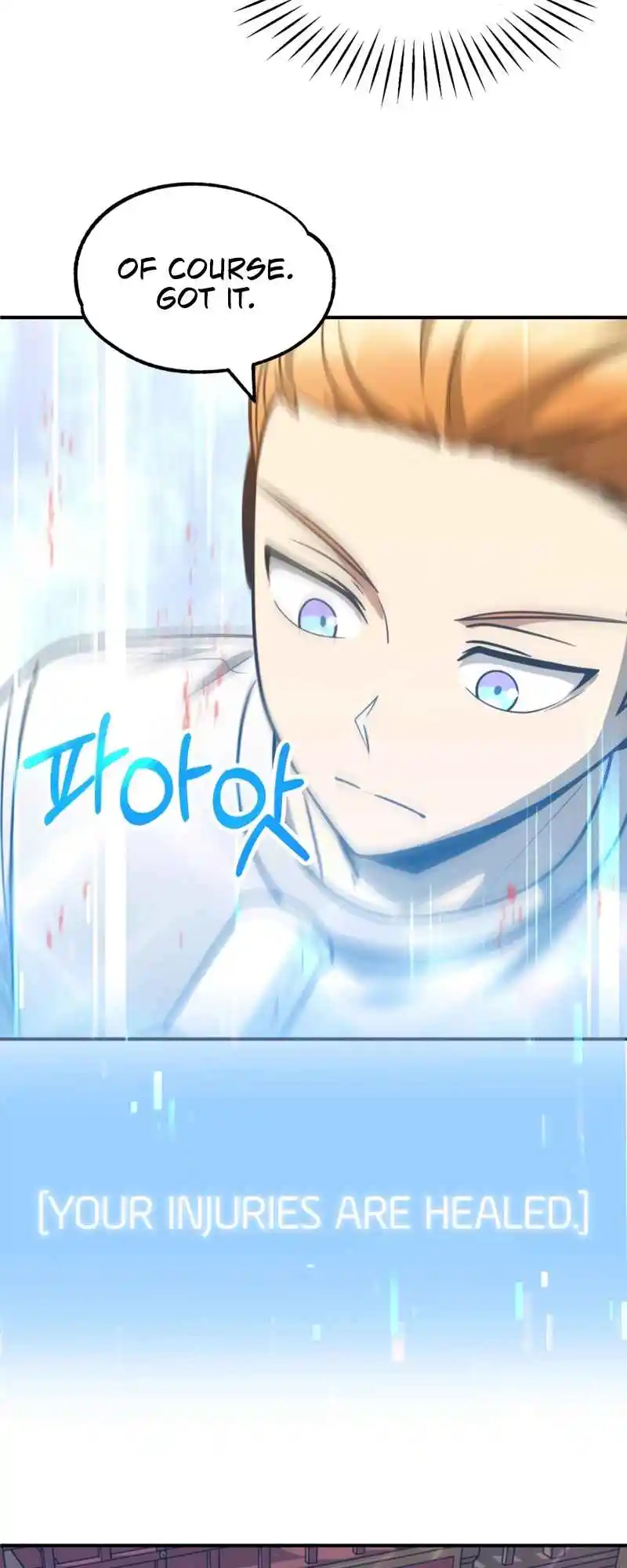 Read House Mayton's Youngest Manga Online