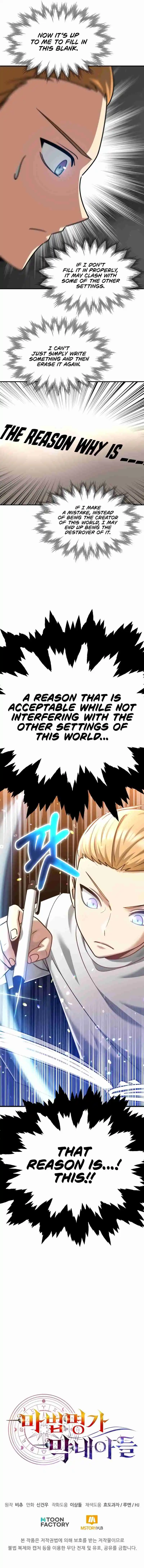 Read House Mayton's Youngest Manga Online