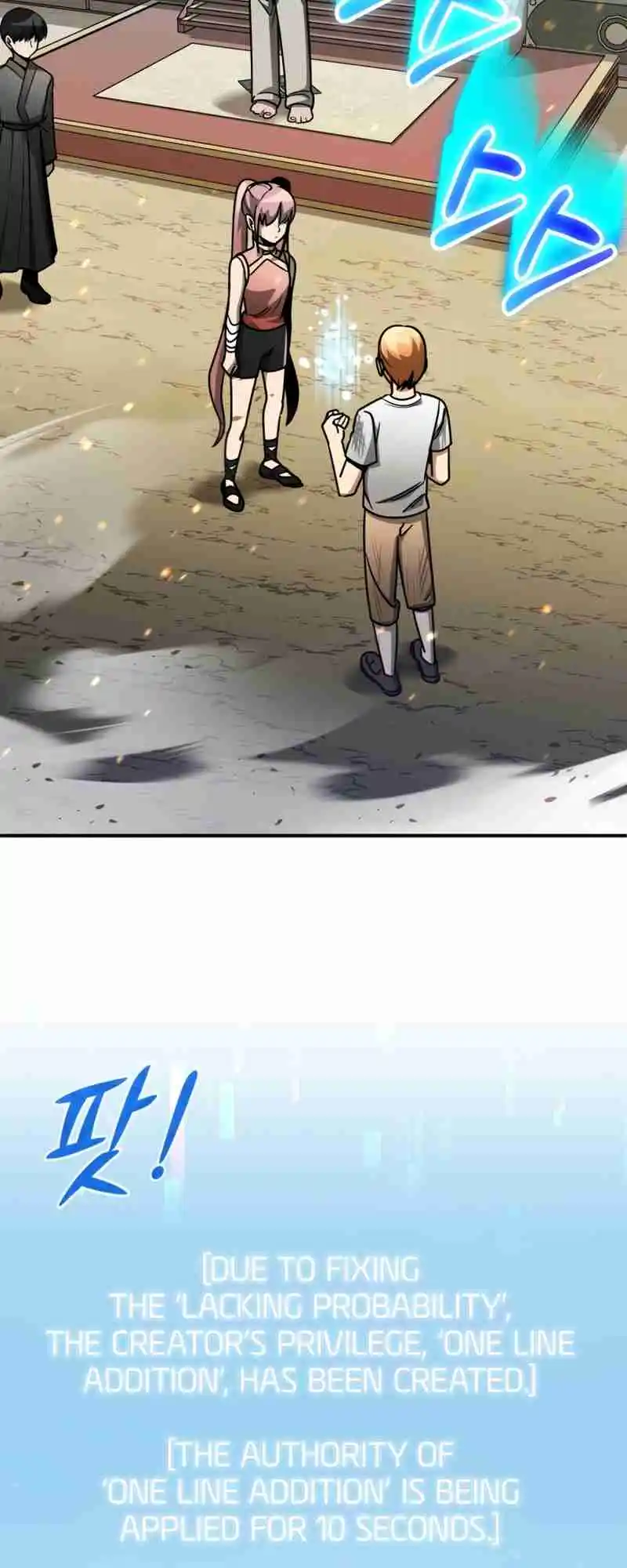 Read House Mayton's Youngest Manga Online